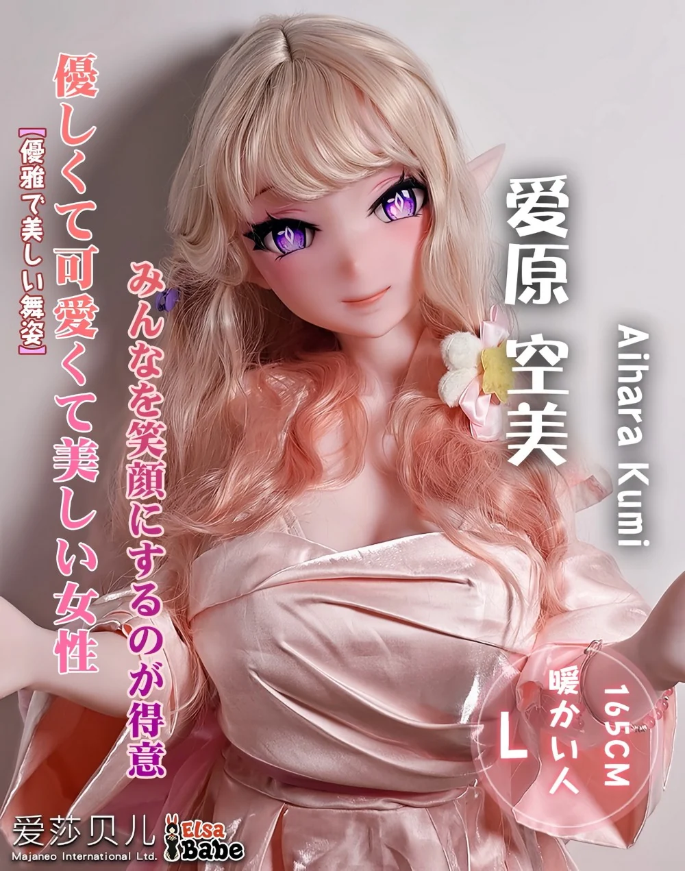 Product image 29