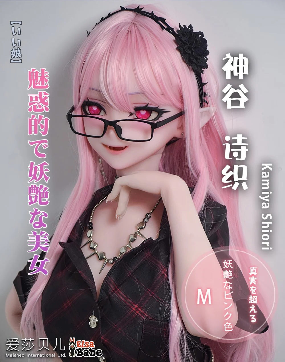 Product image 31